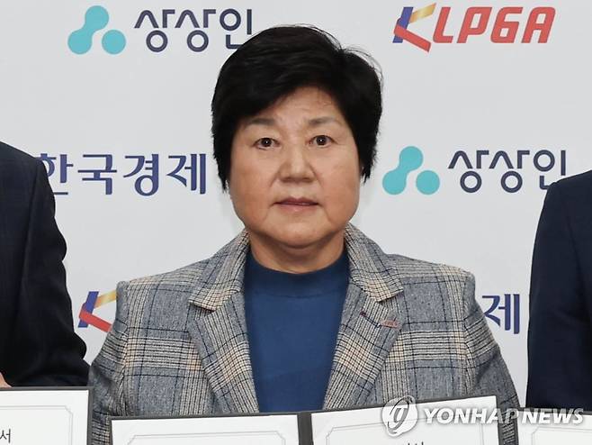 강춘자 KLPGT 대표 [KLPGA 제공. 재판매 및 DB 금지]