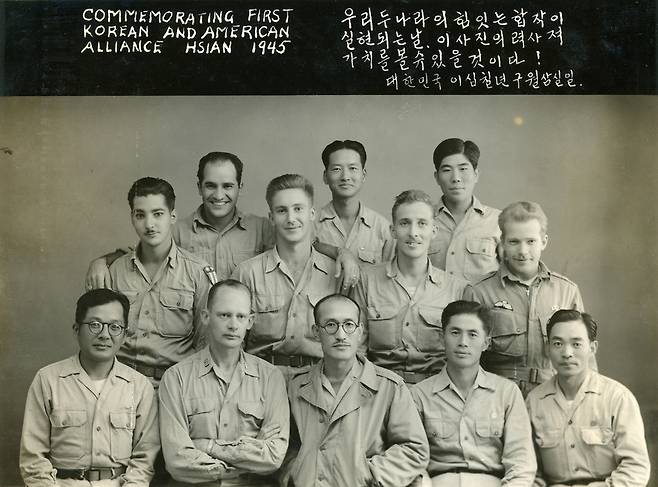 한국광복군 제2지대 간부들과 OSS 대원들의 한미합작 기념사진 (1945.9.30.) [독립기념관 제공. 재판매 및 DB 금지]