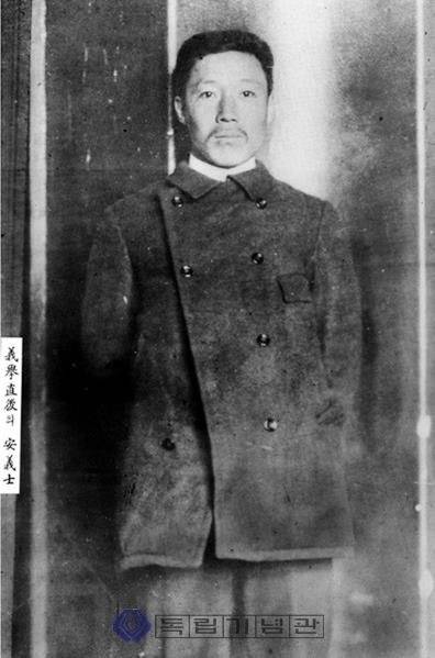 안중근 의사 생전 사진  [독립기념관 제공] photo@yna.co.kr