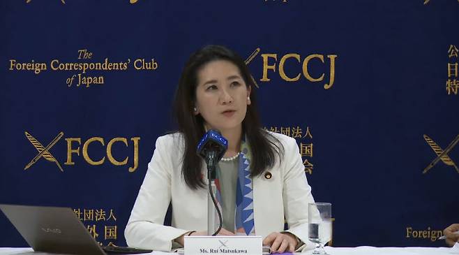 마쓰가와 루이 의원. FCCJ 유튜브 캡처