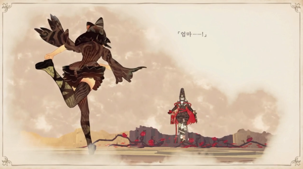 - 눈물을 그칠 수 없는 그 장면