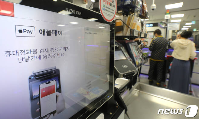 애플페이 사용을 준비 중인 서울의 한 대형마트 결제창 모습. 2023.3.13/뉴스1 ⓒ News1 임세영 기자