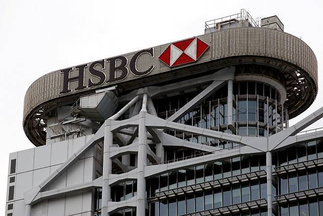 홍콩 HSBC 본사./로이터 연합뉴스