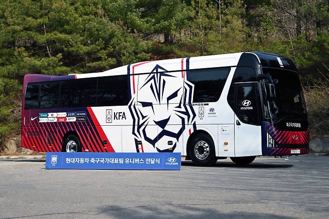 현대차가 축구 국가대표팀에 후원한 29인승 유니버스. /현대차 제공