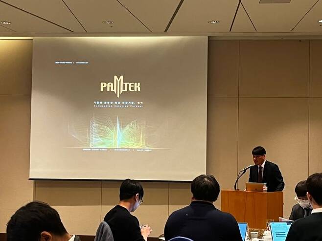 21일 서울 여의도에서 열린 팸텍 기업공개 기자간담회에서 김재웅 대표가 회사를 소개하고 있다. 사진=김찬미 기자