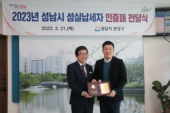 김명수 분당구청장(좌)과 이호대 위메이드플레이 대표