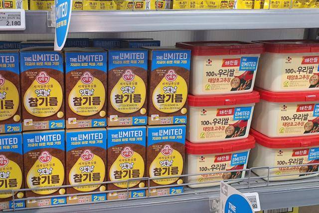 지난달 19일 서울 이마트 메트로 이수점 할인 행사 '더 리미티드' 진열대에 행사 품목이 진열돼 있다. 이현주 기자