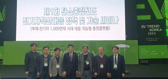 서울과기대 총장 ( 중앙왼쪽 ) 과 탄소중립녹색성장 위원장 ( 중앙오른쪽 )