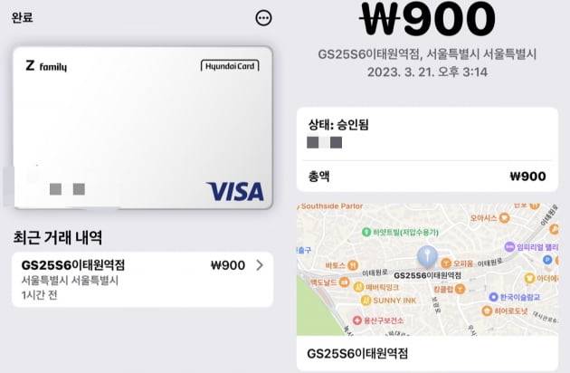 사진=조아라 기자