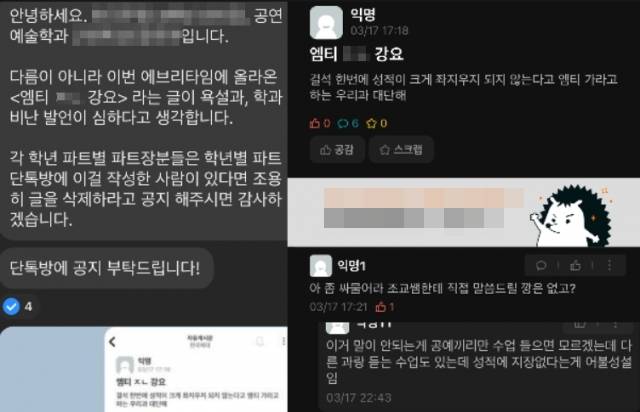 제보자 A씨 제공