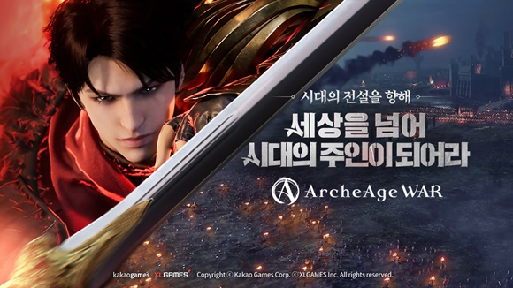 카카오게임즈는 21일 대작 다중접속역할수행게임(MMORPG) '아키에이지 워'를 양대 마켓과 PC 플랫폼으로 정식 출시했다고 밝혔다. /사진=카카오게임즈