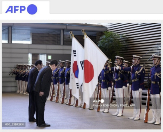 AFP가 실제 사진이라며 연합뉴스 사진을 올려 놓은 모습. AFP 홈페이지 캡처