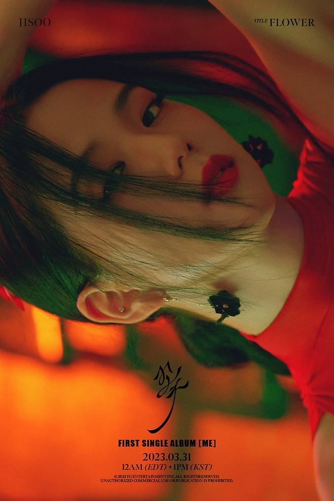 [서울=뉴시스] 그룹 블랙핑크(BLACKPINK) 지수. 23.03.20. (사진=YG엔터테인먼트 제공) photo@newsis *재판매 및 DB 금지