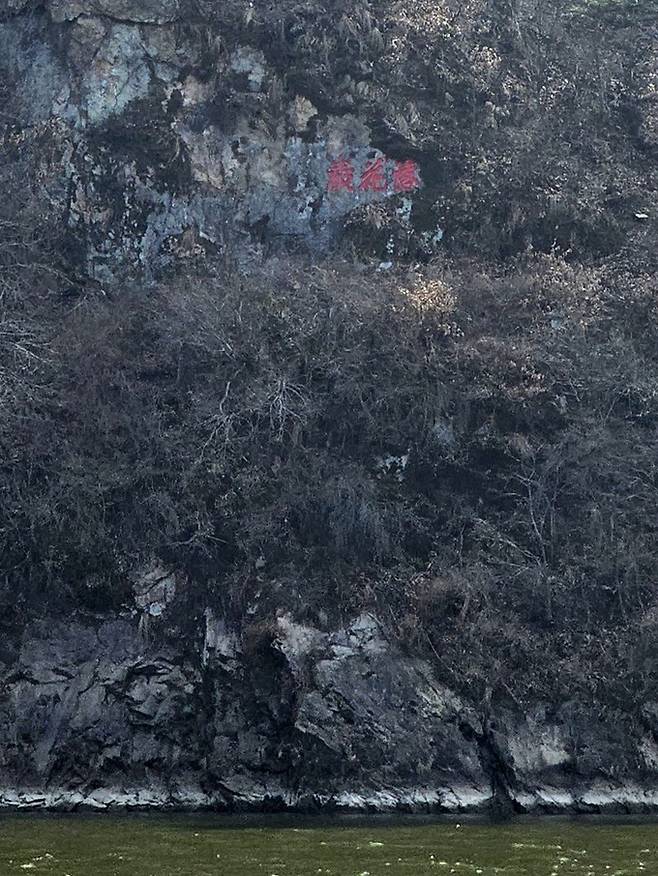 우암 송시열이 쓴 낙화암