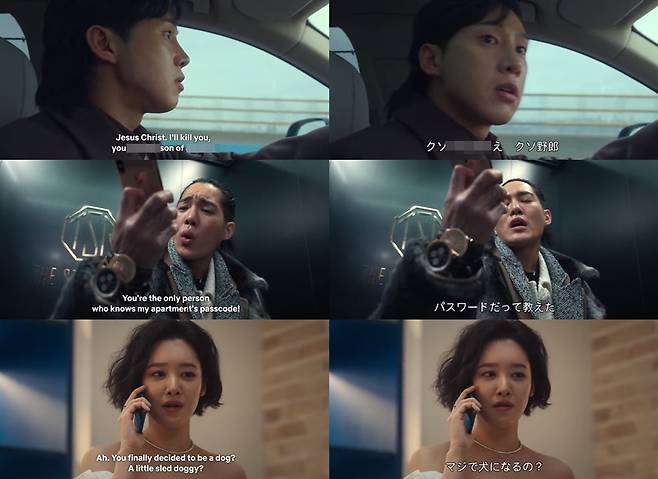 ▲ 더 글로리. 출처ㅣ넷플릭스 방송화면 캡처