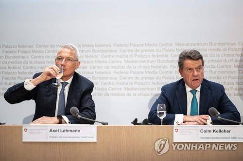 UBS, CS 인수 발표 기자회견 (베른 AFP=연합뉴스) 스위스 정부와 스위스 국립은행은 19일(현지시간) 기자회견을 열고 "스위스 연방 정부와 금융감독청(FINMA), 스위스 국립은행(SNB)의 지원 덕분에 UBS가 오늘 CS 인수를 발표했다"고 밝혔다. 악셀 레만 CS 이사회 의장(사진 왼쪽)과 콤 켈러허 UBS 이사회 의장이 기자회견에 참석한 모습. 2023.3.19 photo@yna.co.kr