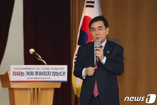 22일 오후 부산시청 대강당에서 열린 강연에서 태영호 국민의힘 최고위원이 강연을 하고 있다(부산시의회 제공)