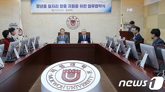 목원대학교와 한국유통산업진흥원은 22일 청년층 일자리 창출 지원을 위한 업무협약을 맺었다. (목원대 제공) /뉴스1