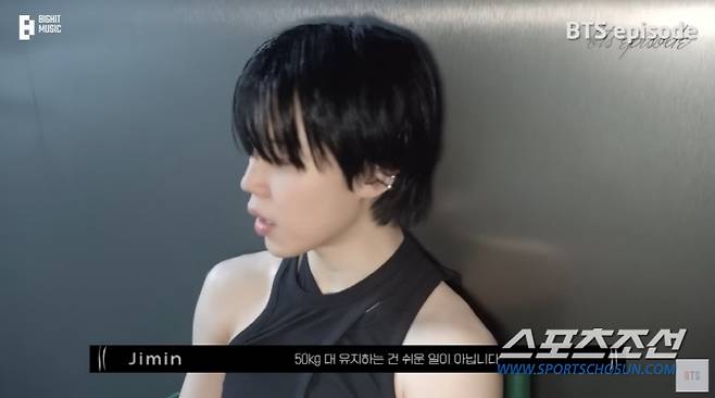 사진 출처=유튜브 '방탄티비'