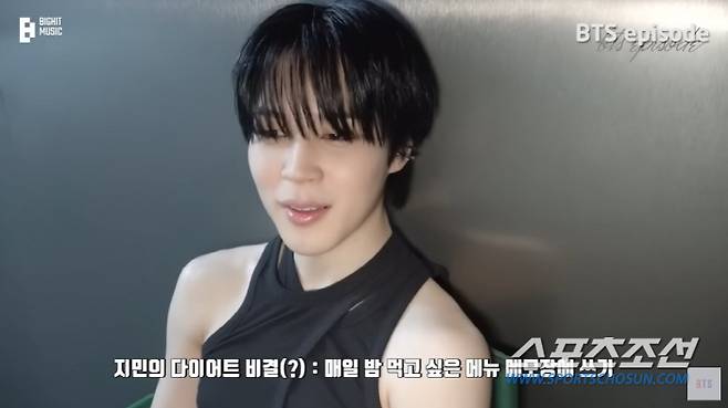 사진 출처=유튜브 '방탄티비'