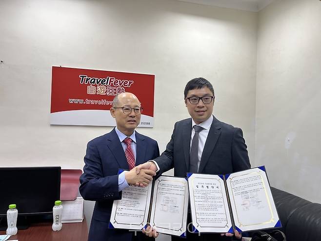 인천시와 인천관광공사는 홍콩 여행업체 '트래블피버'와 업무협약을 체결했다. 