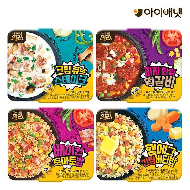 아이배냇, 프리미엄 HMR 브랜드 ‘밀리’ 론칭ⓒ아이배냇