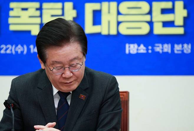 (서울=뉴스1) 안은나 기자 = 이재명 더불어민주당 대표가 22일 서울 여의도 국회에서 열린 민생경제위기대책위원회 민생 4대(물가·금리·부동산·고용) 폭탄 대응단 출범 회의에 참석해 의원 발언을 듣고 있다. 2023.3.22/뉴스1 /사진=뉴스1화상