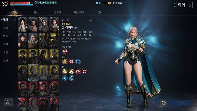 직업, 탈것, 애완동물까지 뽑기 3종 세트