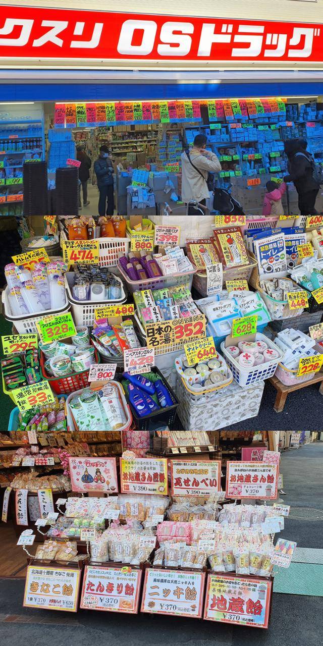 고령 소비자가 알아보기 쉽도록 가격표를 크게 써 붙여 놓은 스가모 거리 상점 모습. 도쿄=이현주 기자