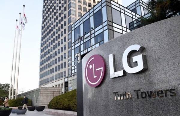 서울 여의도 LG트윈타워 전경. 사진=한경DB