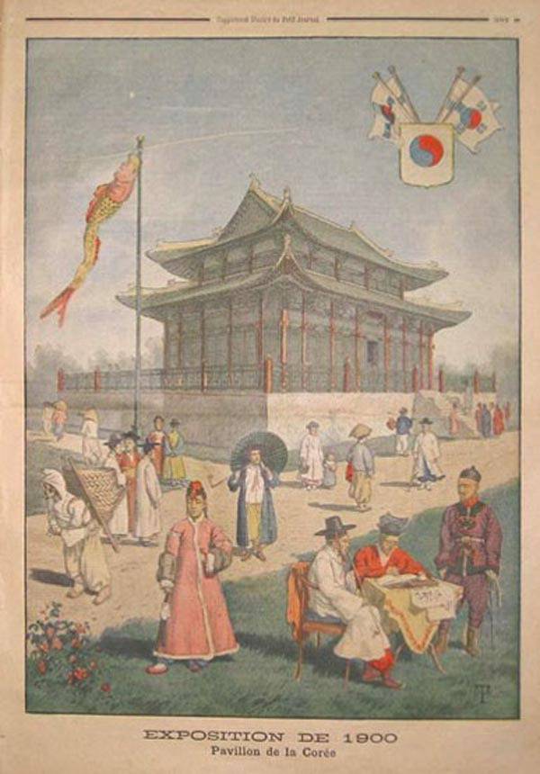 1900년 파리박람회 대한제국 전시관 홍보엽서.  BIE홈페이지