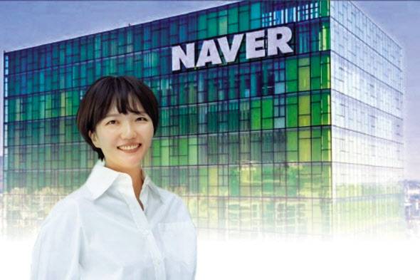 최수연 네이버 대표 [헤럴드경제DB]