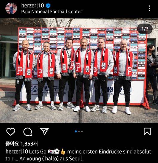 [사진] 헤어초크 소셜 미디어 계정 캡처.