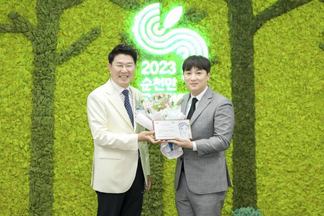 ▲순천출신 개그맨 황제성이 2023정원박람회 홍보대사로 위촉됐다ⓒ순천시제공