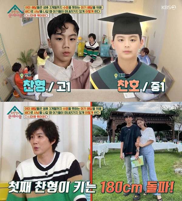 Actor Ryu Jin told the story of two sons who gathered topics with warm visuals.On KBS2 Problem Child in House (hereinafter referred to as Okmunah), which was broadcast on the 22nd, I was with Ryu Jin and Choi Dae-chul, flower middle-aged actors.On this day, Ryu Jin mentioned two sons who appeared together in Father! Where are you going? First Epistle of John chan hyung was 8 years old and the second Chan-ho!Currently, two sons, one grade in high school and one grade in middle school, have recently gathered topics with a warm lookism and a stormy growth that owns a big key.Ryu Jin said, Chan Hyoung is about 181 centimeters tall now. When I graduated from Middle School, he was 178 centimeters tall. But he is taller than me.He said, (I used to be) cute. My voice changed with a transformer, and there was a door Boom! When I came home, I said, Father is here ~?! And now I go into my room and close the door.I do not come slowly, but it starts suddenly and I am experiencing growing pains. At one point, I was speechless at home, said Father, who has two sons who are suffering from puberty.Ryu Jin said, That was a long time ago.There was a story like that in the old days, he said, asking for an objective evaluation as a father. I do not think thats enough.