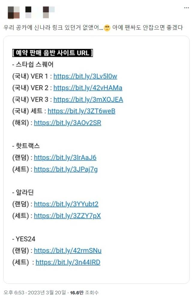 /사진=온라인 커뮤니티