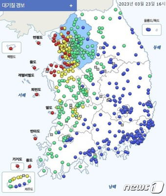 (환경부 제공) ⓒ 뉴스1