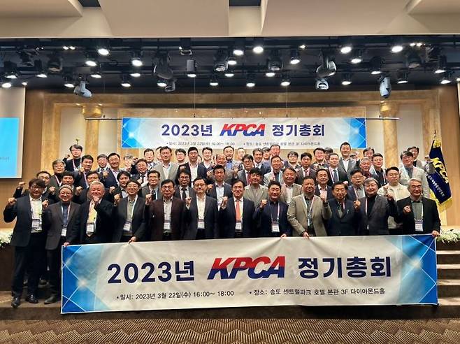 제21기 KPCA 정기총회 참석자들이 기념사진을 촬영하고 있다. / [사진제공=KPCA]