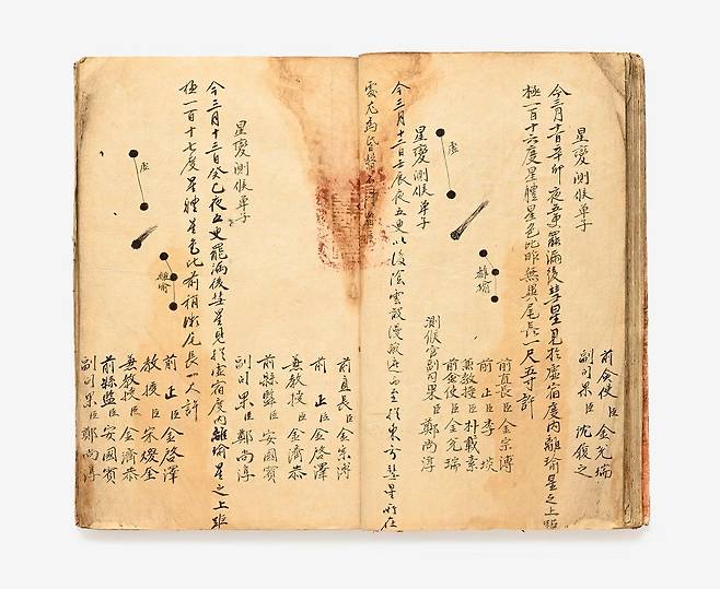 성변측후단자에 실린 1759년 핼리혜성 관측 기록. /한국천문연구원