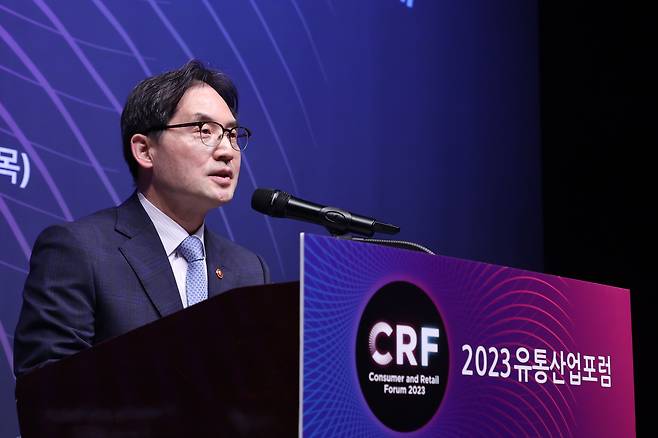 한기정 공정거래위원회 위원장