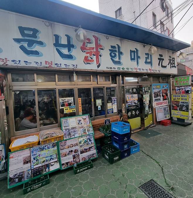 오스틴이 주로 찾는 노포 맛집 [사진 오스틴 제공]