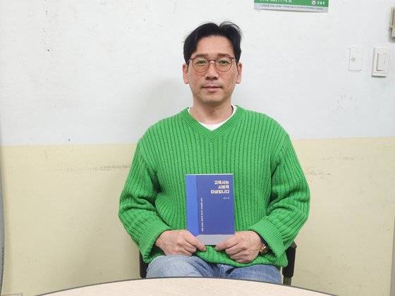 지난 22일 부산 영도경찰서 민원대기실에서 권종호 경위가 저서 '고독사는 사회적 타살입니다' 집필 경위를 설명하고 있다. 김민주 기자