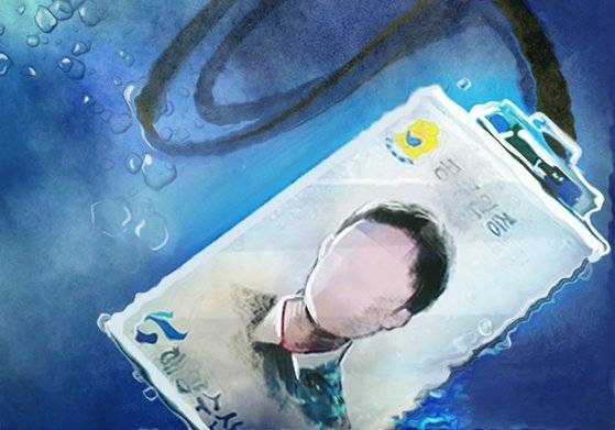 2020년 9월 서해상에서 북한군에 의해 총살된 뒤 시신이 소각된 해양수산부 공무원 고 이대준 씨 사건 관련 일러스트. 중앙DB.