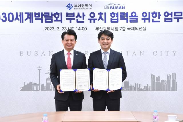 안병석 에어부산 대표(왼쪽)와 이성권 부산시 경제부신장은 23일 2030부산세계박람회 유치협력 업무협약을 체결하고 기념 촬영을 하고 있다. 부산시 제공