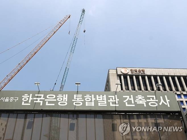 한국은행 통합별관 건축공사 현장 <사진제공=연합뉴스>