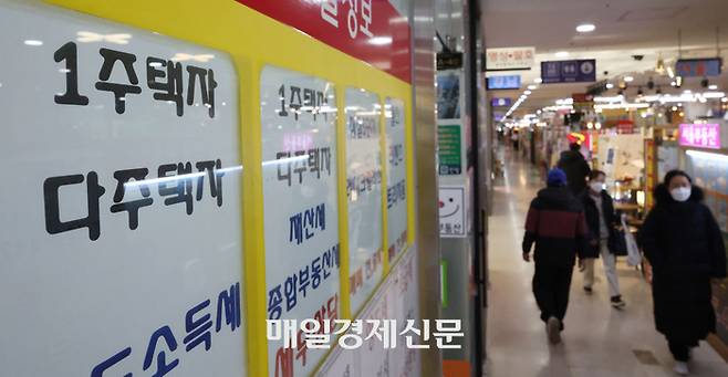 서울시내 한 공인중개사사무소에 다주택자 소득세 관련 상담 안내 전단이 붙어 있다. [이승환 기자]