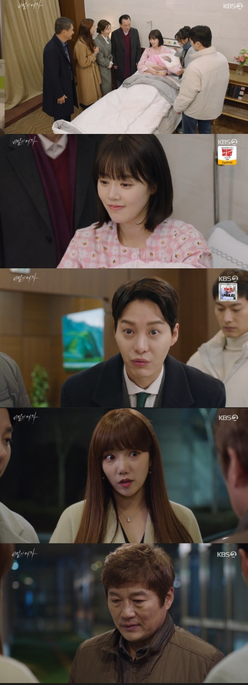 ‘비밀의 여자’ 최재0성이 이채영, 한기웅 불륜을 목격했다.사진=KBS2 ‘비밀의 여자’ 방송캡처
