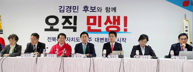 국민의힘에서 제시한 것으로 알려진 저출산 대책을 두고 국민들이 "최악의 정책"이라며 비판했다. 사진은 23일 전북 전주시 완산구 김경민 후보 선거사무실에서 열린 국민의힘 전북 현장 최고위원회. /사진=뉴스1