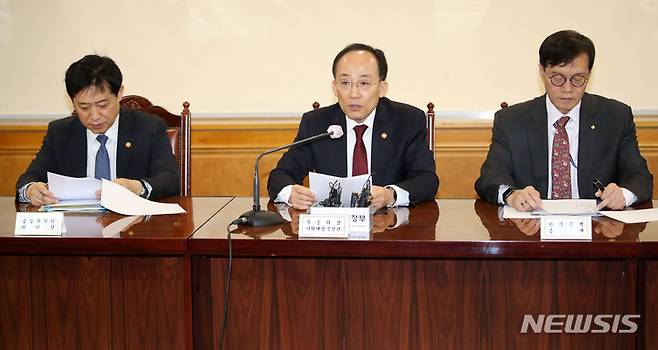 [서울=뉴시스] 김선웅 기자 = 추경호 부총리 겸 기획재정부 장관이 23일 서울 중구 은행회관에서 열린 비상거시경제금융회의에서 모두발언을 하고 있다. 왼쪽부터 김주현 금융위원장, 추경호 부총리, 이창용 한국은행 총재. 2023.03.23. mangusta@newsis.com