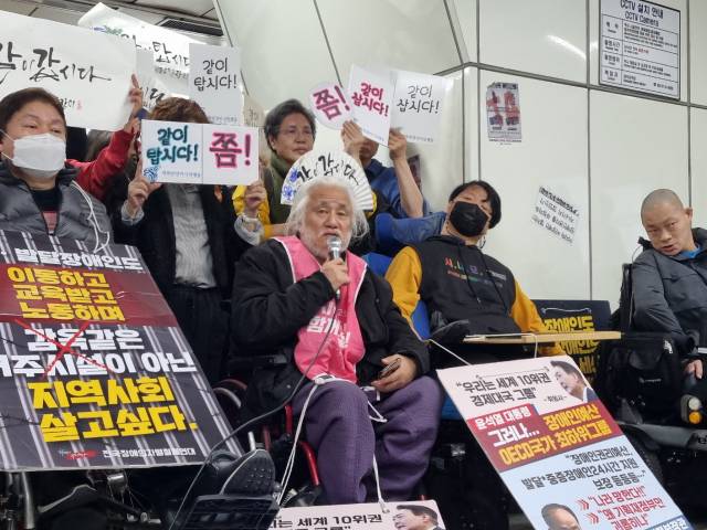 ▲23일 '420장애인차별철폐공동투쟁단' 출범과 관련하여 서울지하철 4호선 삼각지역에서 기자회견을 진행하고 있는 박경석 대표 ⓒ프레시안(한예섭)